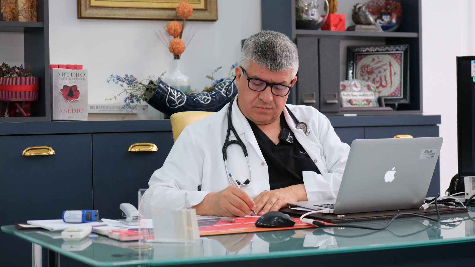 Prof. Dr. Ramazan Akdemir